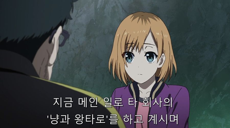 시로바코) 안노에게 조언을 듣는 먀모리_58.jpg