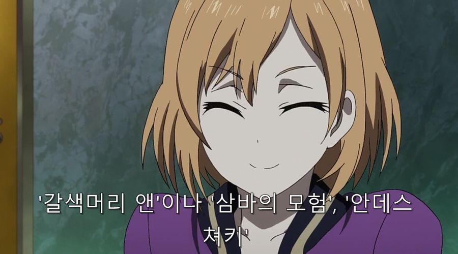 시로바코) 안노에게 조언을 듣는 먀모리_62.jpg