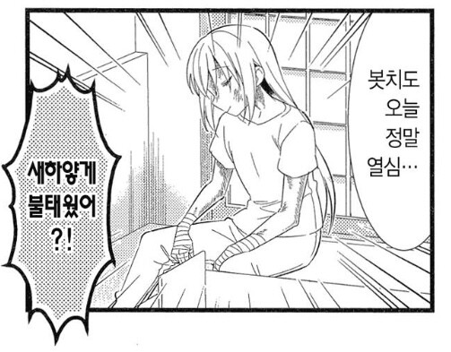 봇치) 데스노트 패러디는 애니에서 짤렸구나 | 유머 게시판 | RULIWEB 봇치) 데스노트 패러디는 애니에서 짤렸구나 | 유머 게시판 | Ruliweb