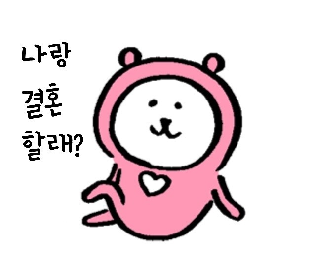 요즘 러브버그 예전과 살짝 다른점이_1.jpg