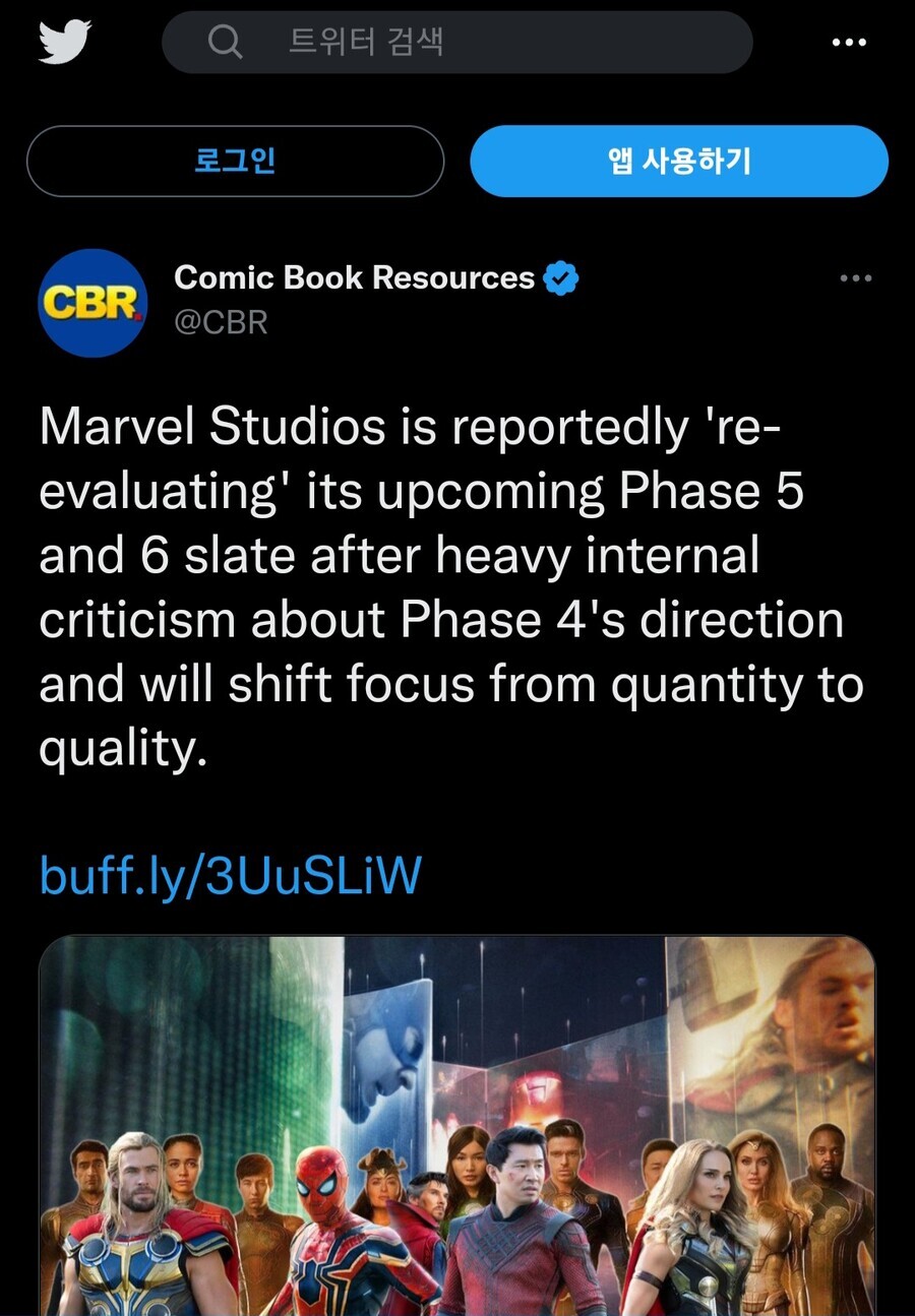 [루머] 마블, 페이즈4 방향성에 심각한 내부비판_1.jpg