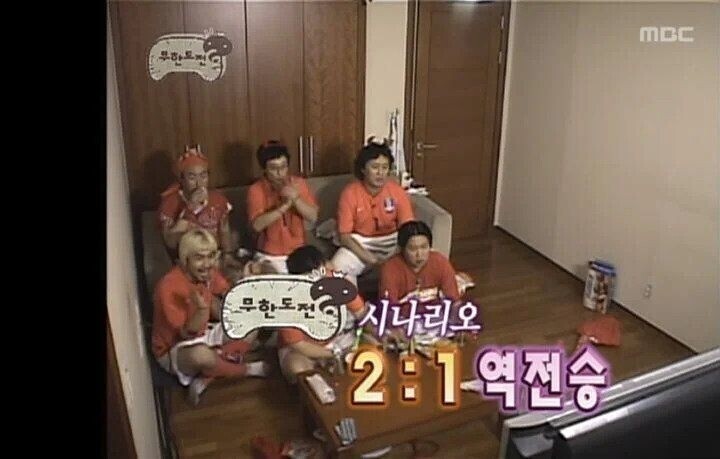 이번 월드컵 무도 유니버스_1.jpg