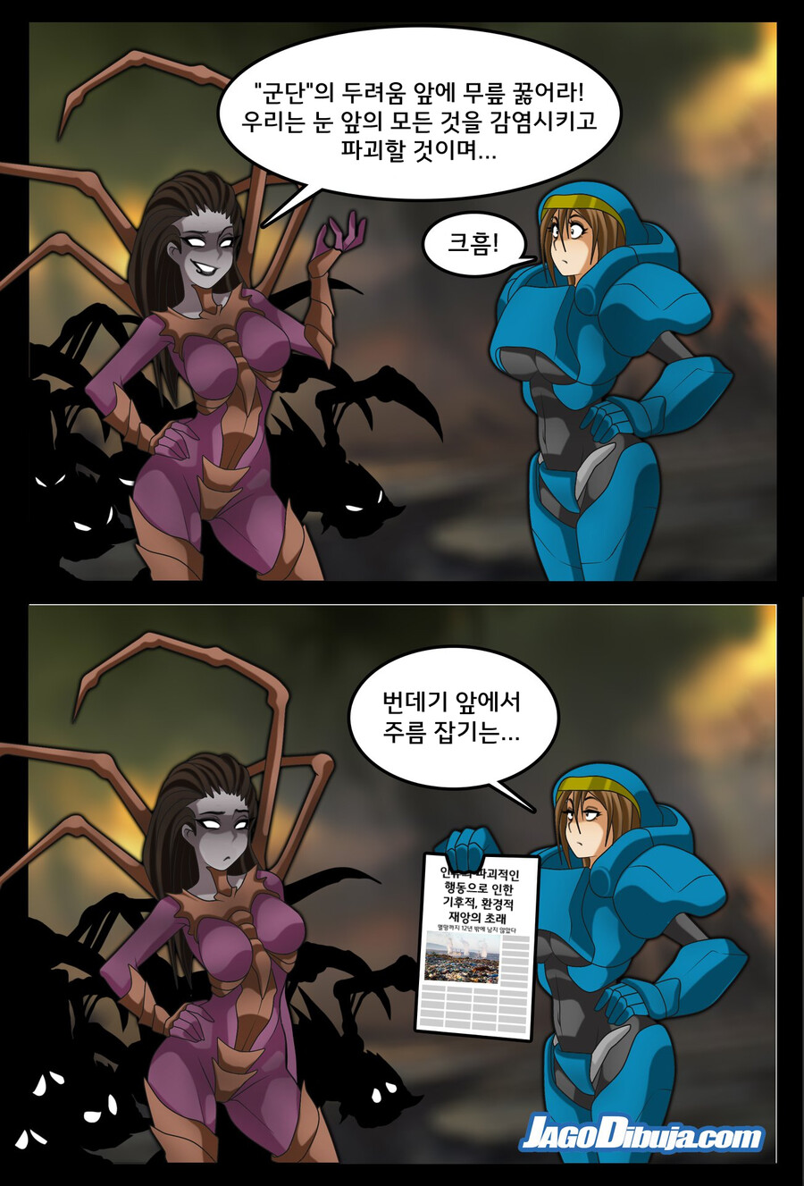 번역모음)LWHG/힙스터와 게이머랑 동거하는 만화_450.jpg