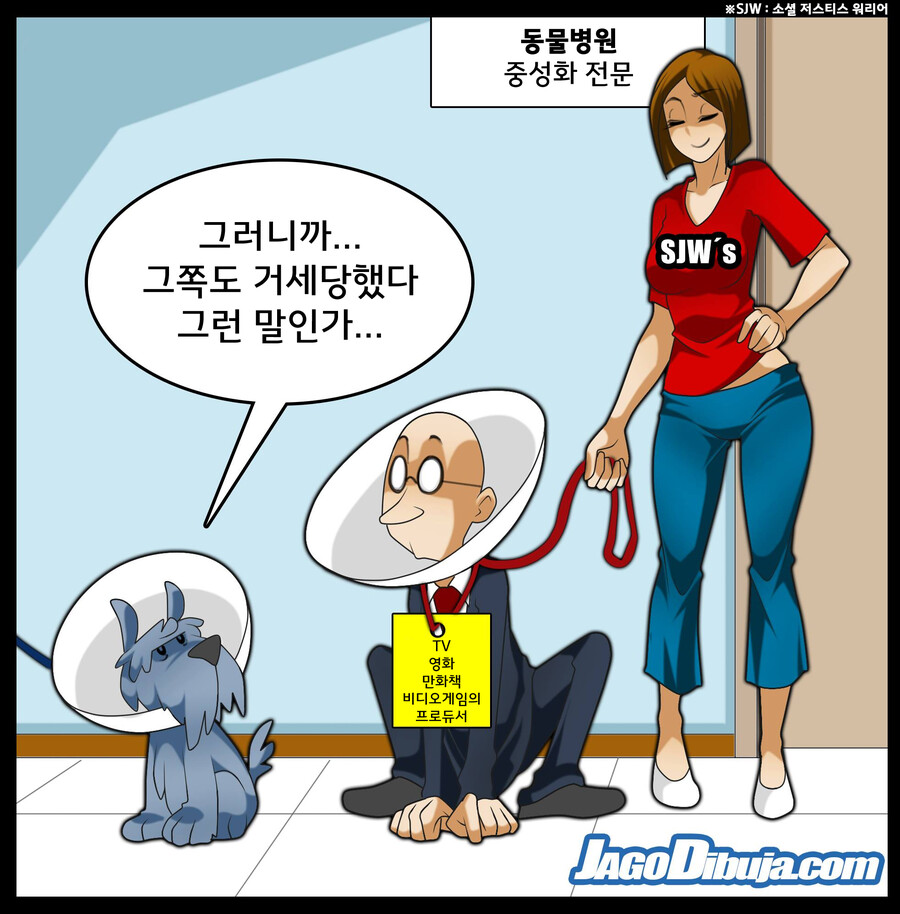 번역모음)LWHG/힙스터와 게이머랑 동거하는 만화_444.jpg