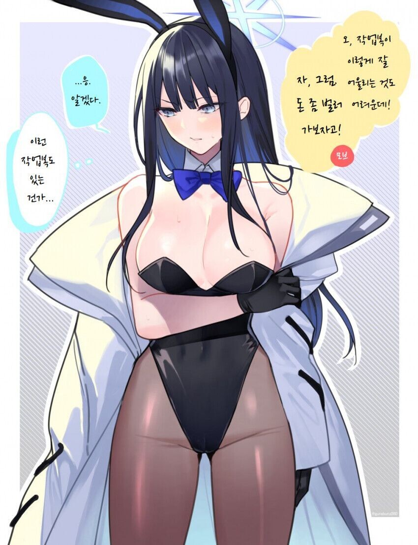 블루아카,약후) 바니타스 바니타툼 에트 옴니아 바니타스_4.jpg