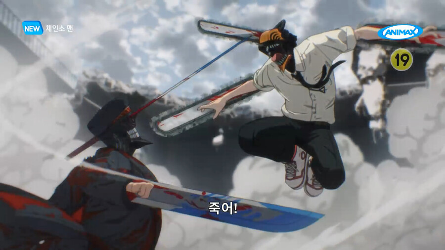 체인소맨/스포) 9화 평: 와 진짜 행복사할 정도로 엄청 좋았다_22.png