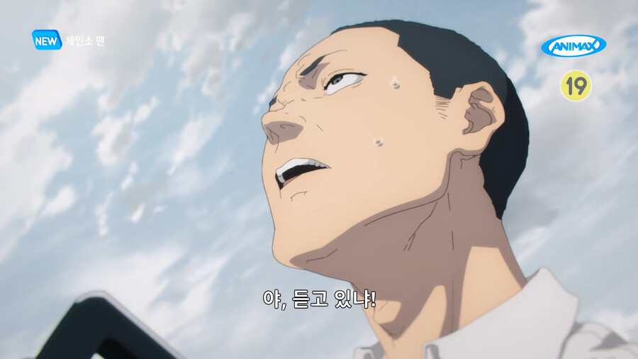 체인소맨/스포) 9화 평: 와 진짜 행복사할 정도로 엄청 좋았다_54.png