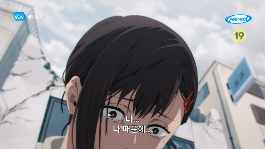 체인소맨/스포) 9화 평: 와 진짜 행복사할 정도로 엄청 좋았다_108.png