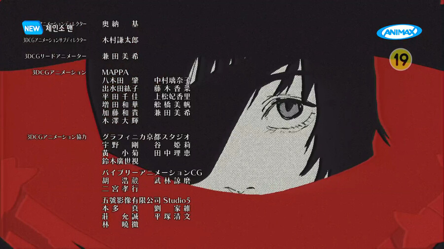 체인소맨/스포) 9화 평: 와 진짜 행복사할 정도로 엄청 좋았다_112.png