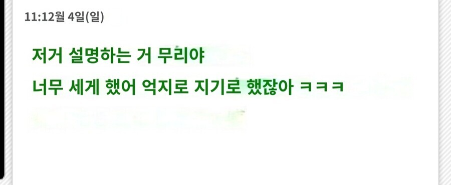 블리치)신랄한 천년혈전 최종전 평가_5.jpg