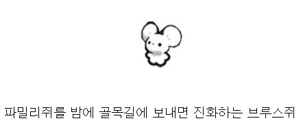 포켓몬)두리쥐 파밀리쥐_1.jpg