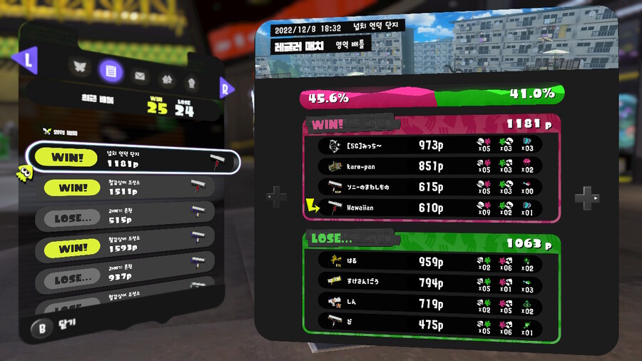 세번째 근접 무기 연습은 롤러!_1.jpg