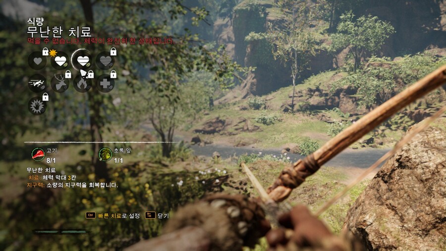 파 크라이 프라이멀_32.jpg