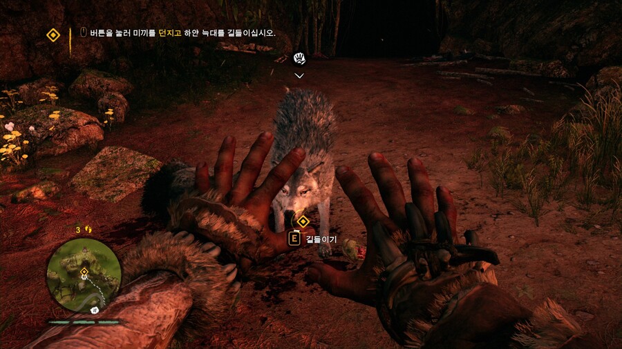 파 크라이 프라이멀_41.jpg