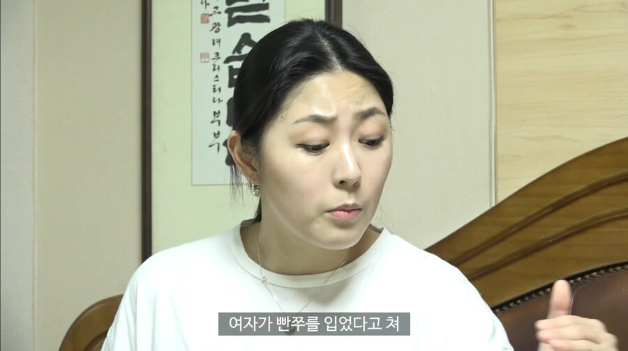 치맛속 속바지 논쟁_2.png
