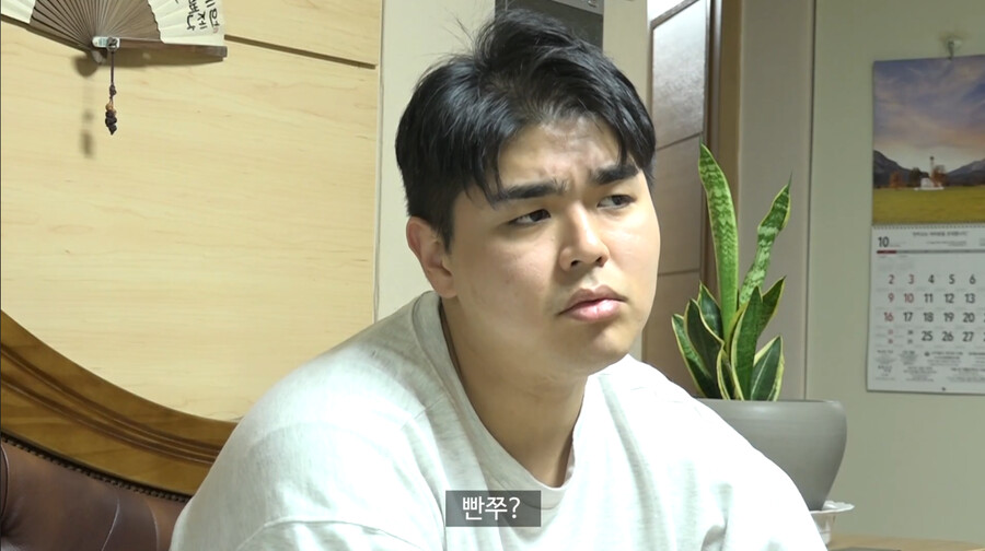 치맛속 속바지 논쟁_9.png