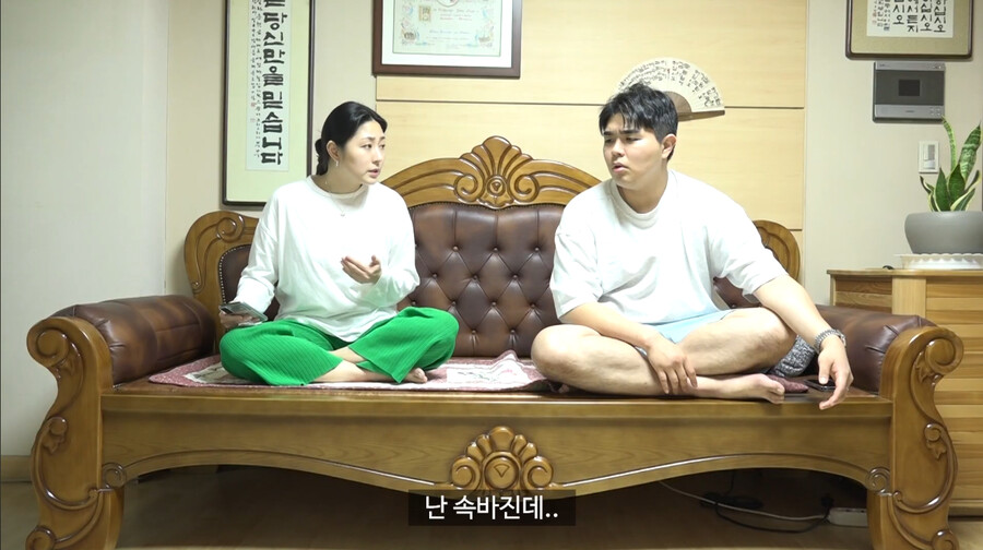 치맛속 속바지 논쟁_11.png