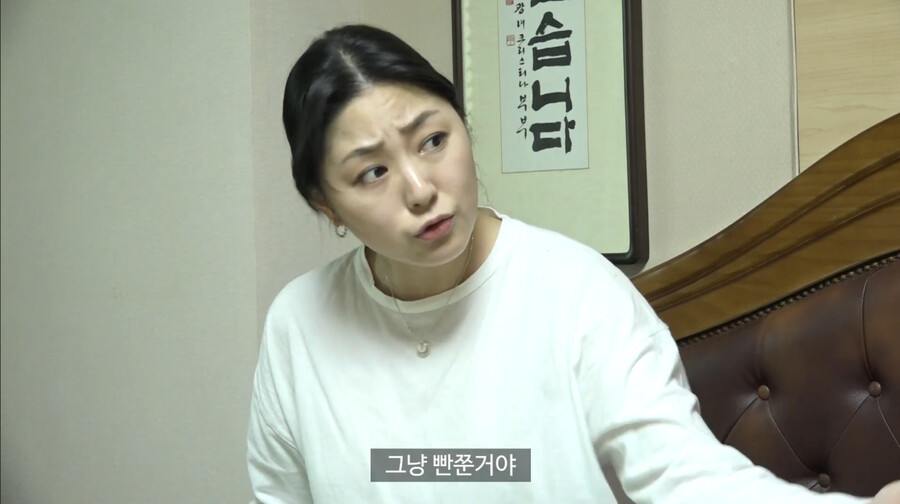 치맛속 속바지 논쟁_13.png