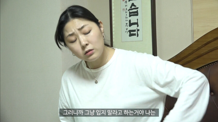 치맛속 속바지 논쟁_14.png