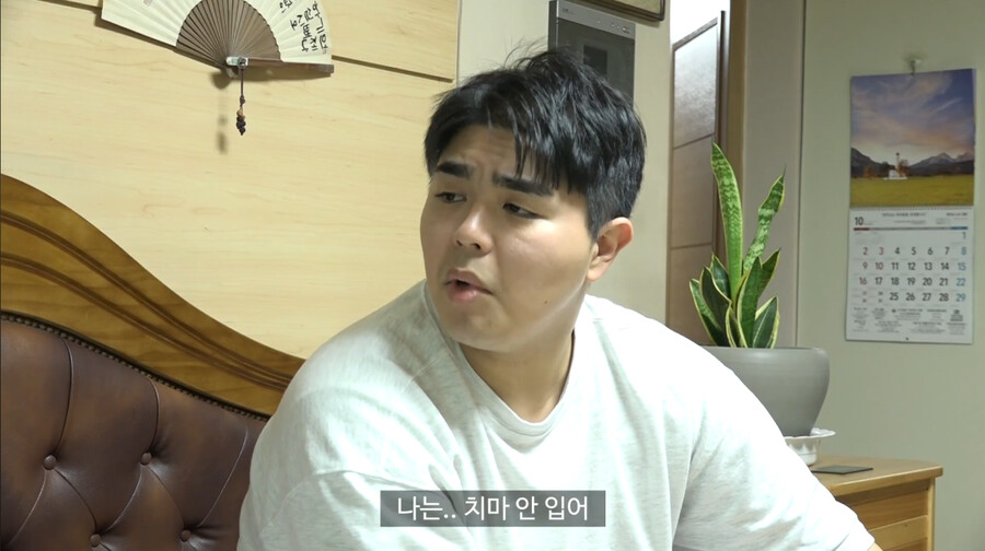 치맛속 속바지 논쟁_21.png