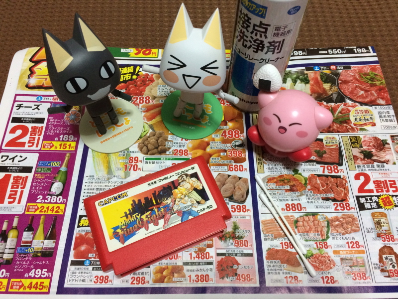 파이널 파이트(Final Fight) with 메가 드라이브 미니 2_51.jpg