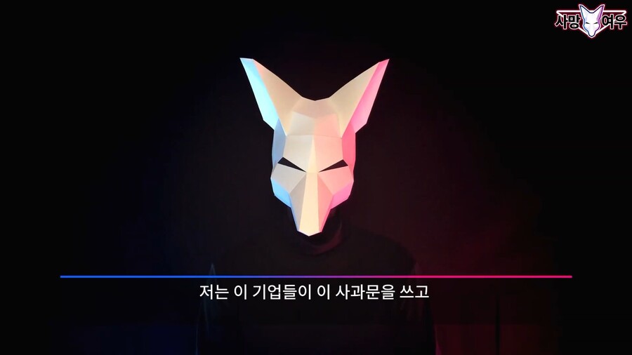 빡친 사망여우 근황.JPG_12.jpg