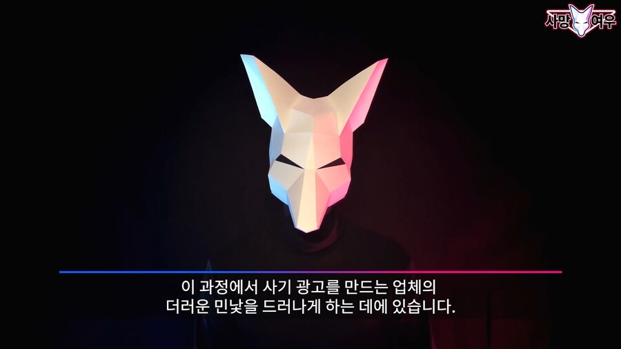 빡친 사망여우 근황.JPG_27.jpg