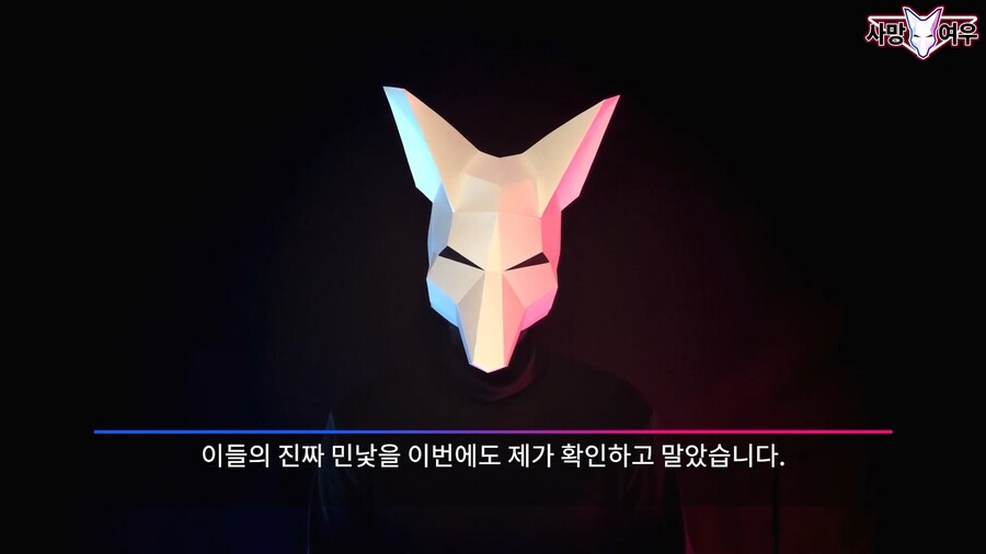 빡친 사망여우 근황.JPG_29.jpg