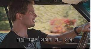 @) 다들 그렇게 게이가 되는거야_4.jpg