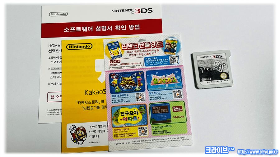 크라이브™ 887 파이어 엠블렘 if 백야왕국／암야왕국 [K] (한글판)_3.jpg