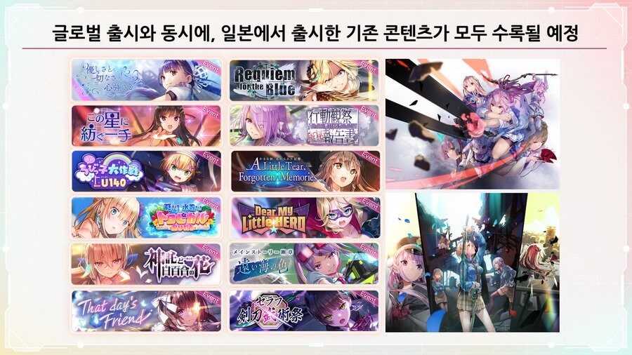 헤븐 번즈 레드) 한섭 출시의 충격적 실체.jpg_2.jpg