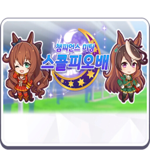 [흥미] 한섭 클라이언트 뜯어보기!! (1주년 직전까지)_40.png