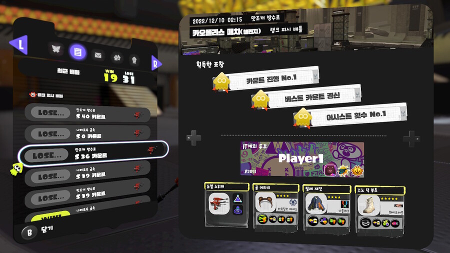 S랭크인데.. 못해먹겠네요 ㅠ_3.jpg