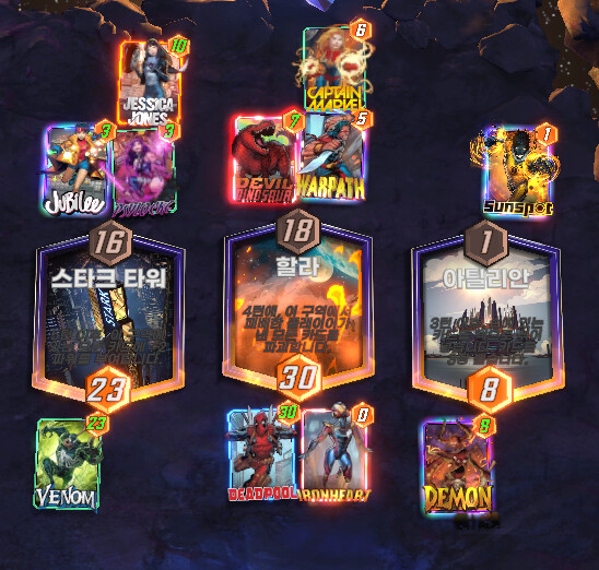 마블스냅) 베놈을 만나고 인생이 달라졌다_1.png