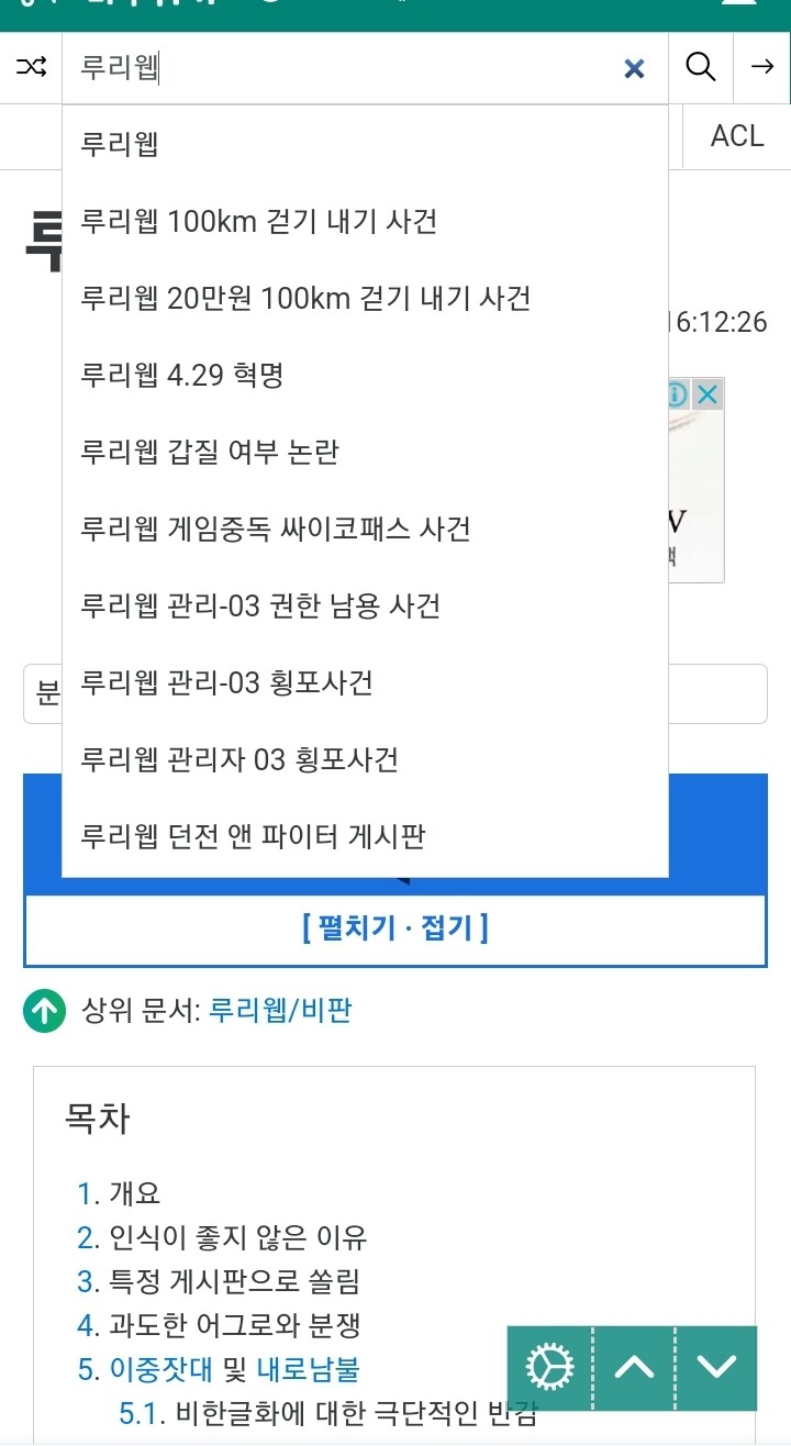 나뮈키 루리웹 문서나 읽어야지 | 유머 게시판 | RULIWEB 나뮈키 루리웹 문서나 읽어야지 | 유머 게시판 | Ruliweb