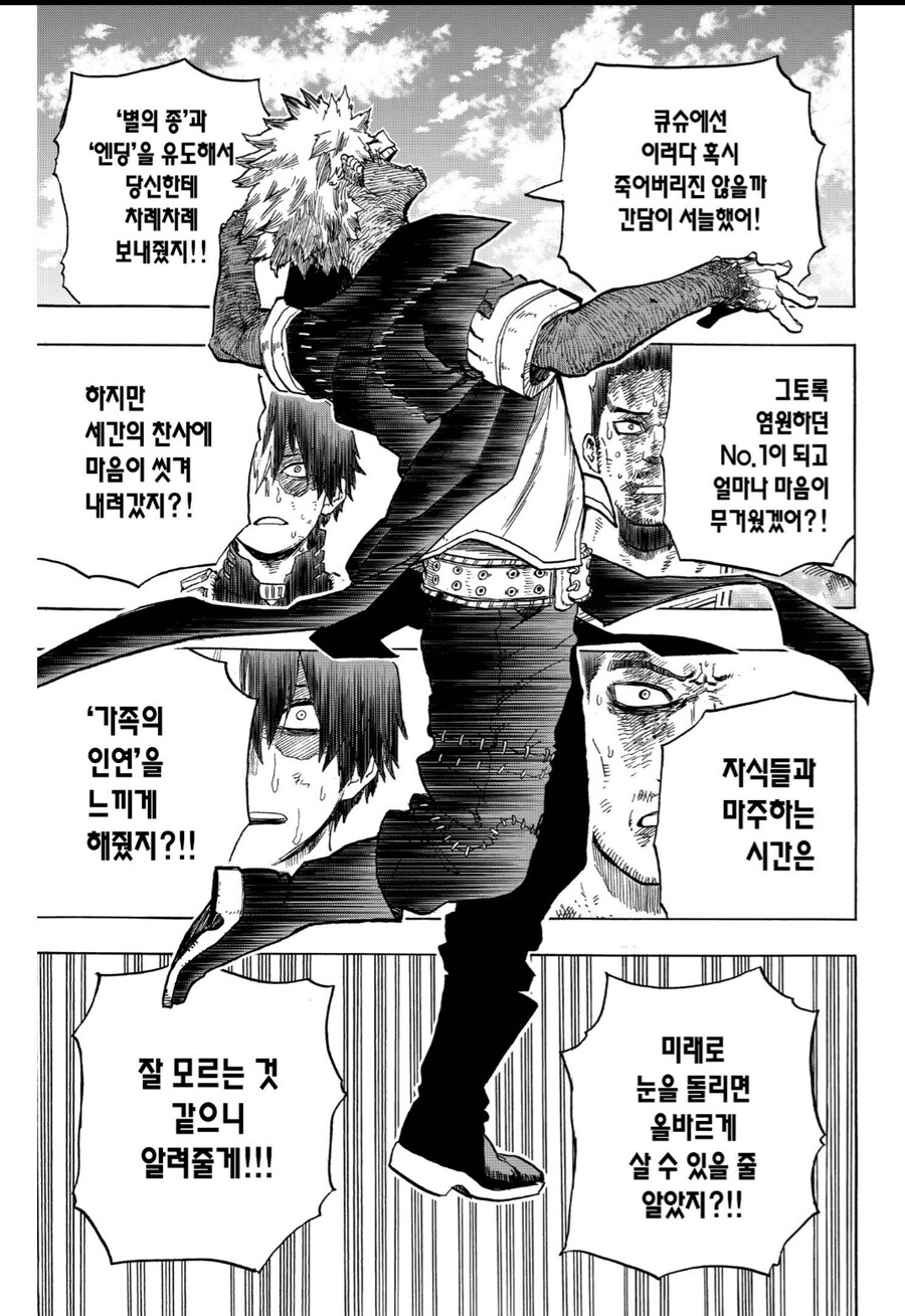 히로아카다비댄스 엄청 잘나왔네