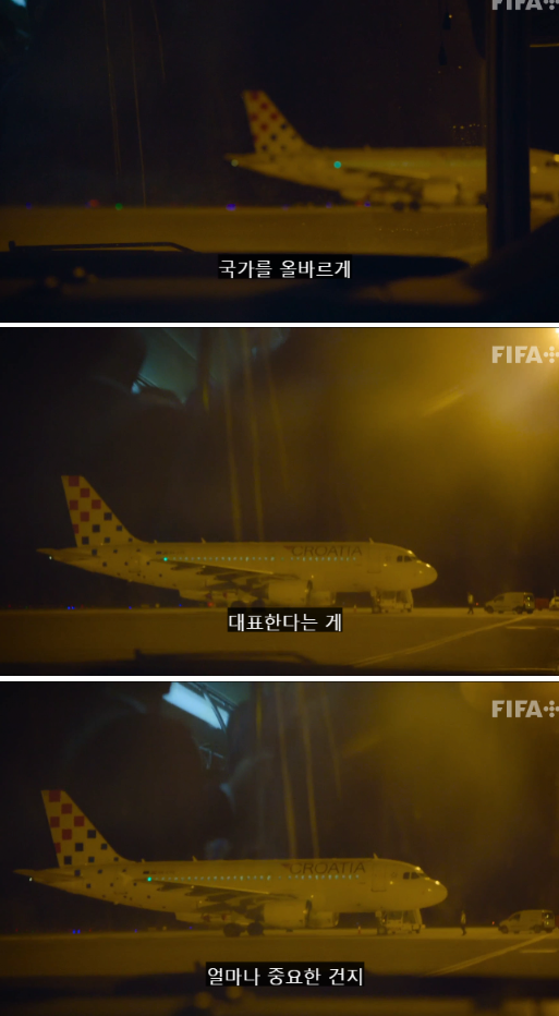 카타르월드컵] 크로아티 주장으로서의 품격 모드리치 ㄷㄷㄷ_2.png