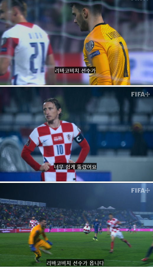 카타르월드컵] 크로아티 주장으로서의 품격 모드리치 ㄷㄷㄷ_14.png