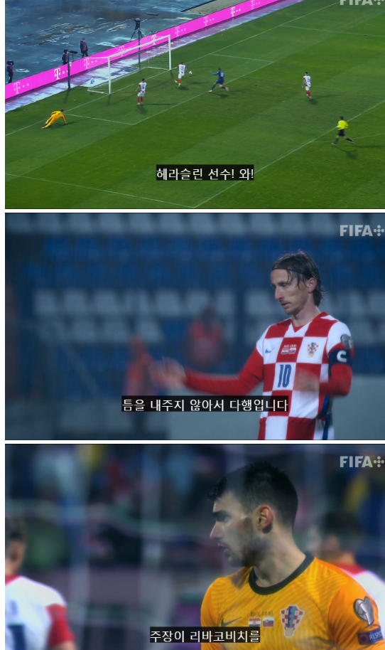 카타르월드컵] 크로아티 주장으로서의 품격 모드리치 ㄷㄷㄷ_15.png