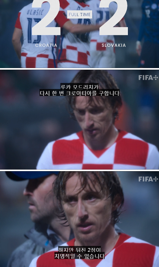 카타르월드컵] 크로아티 주장으로서의 품격 모드리치 ㄷㄷㄷ_19.png