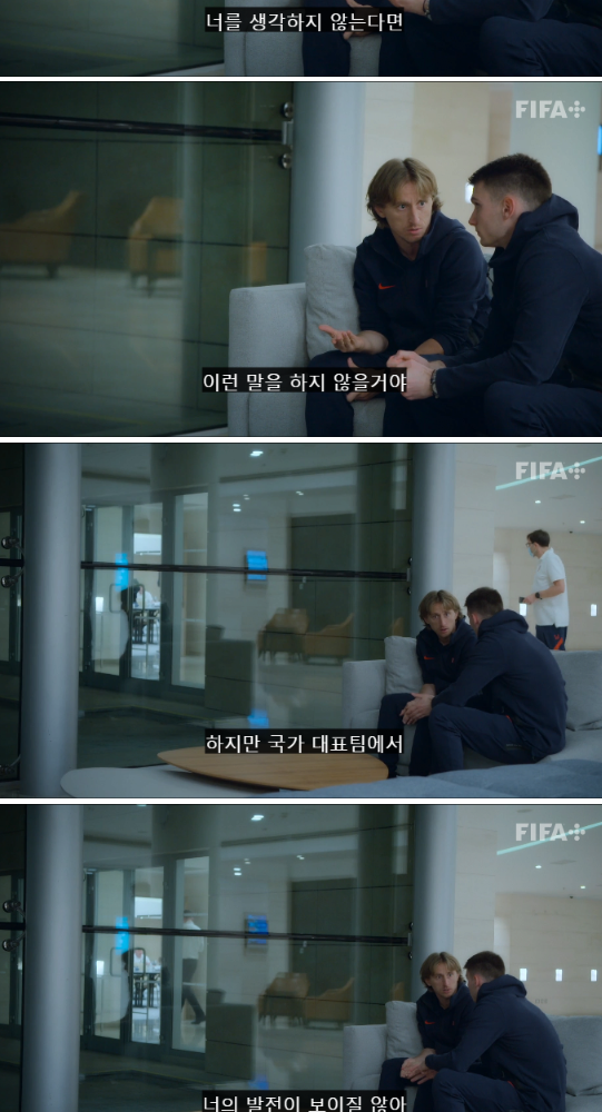 카타르월드컵] 크로아티 주장으로서의 품격 모드리치 ㄷㄷㄷ_23.png