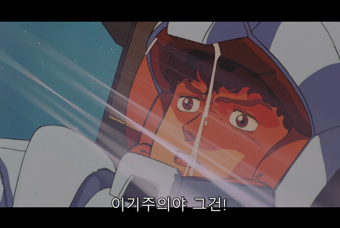 건담) 토미노부시를 평범한 대사로 고쳐봤다._5.png