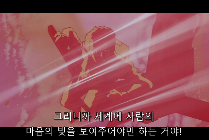 건담) 토미노부시를 평범한 대사로 고쳐봤다._16.png