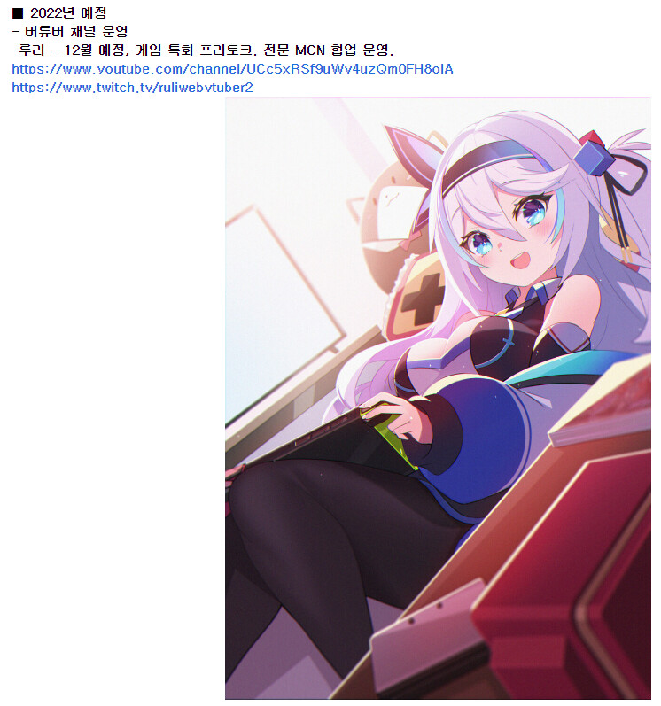 남궁형] 근고모는 이제 고정패널이시구나_1.png
