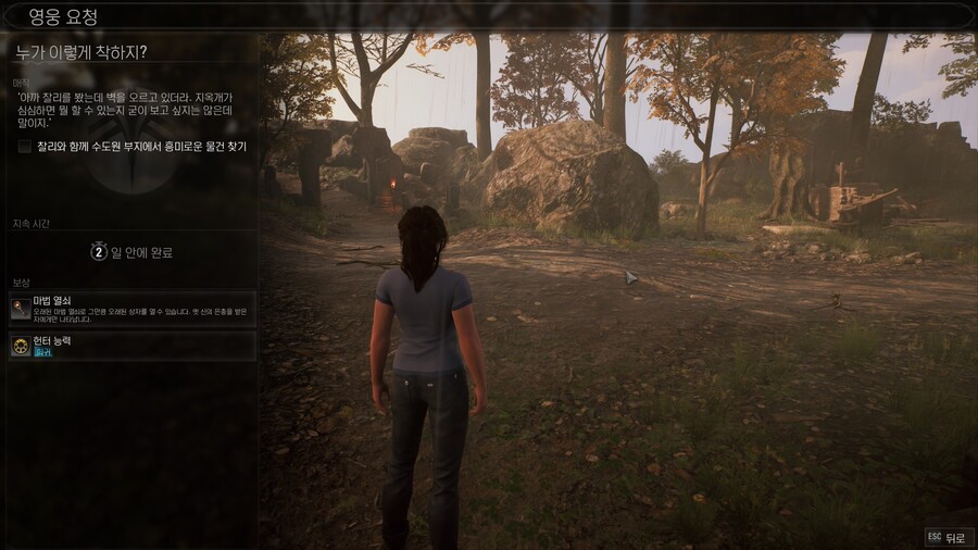 매직 영웅요청 질문 좀 드립니다_1.jpg