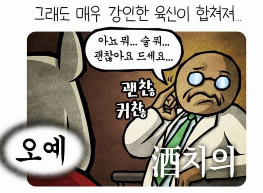 PVP) 휴일이라 그런가 피지컬, 센스 좋으신 분들이 많이 보입니다_1.jpg