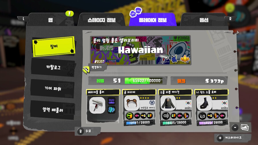 300시간 중 가장 좋은 성적을 낸 망멩미는 연습이 더 필요해요!_4.jpg