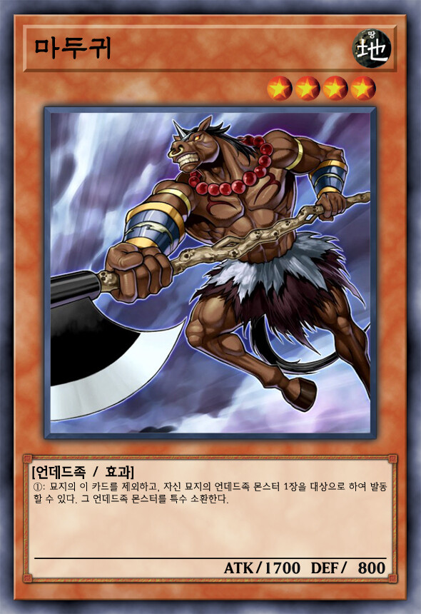 [팬픽] 유희왕 D-GEN TURN-19_12.jpg