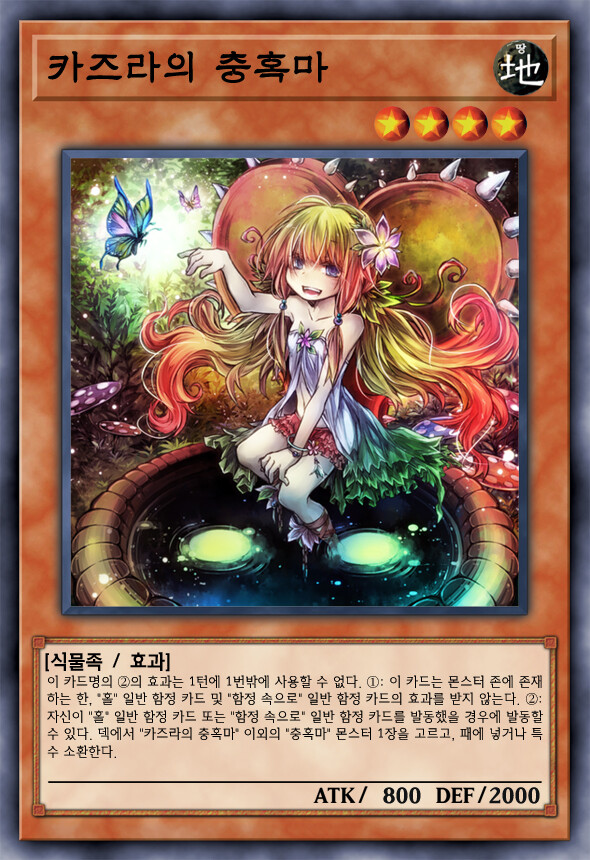 [팬픽] 유희왕 D-GEN TURN-19_15.jpg