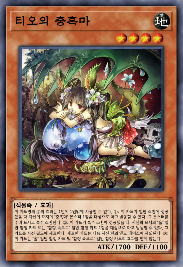 [팬픽] 유희왕 D-GEN TURN-19_18.jpg